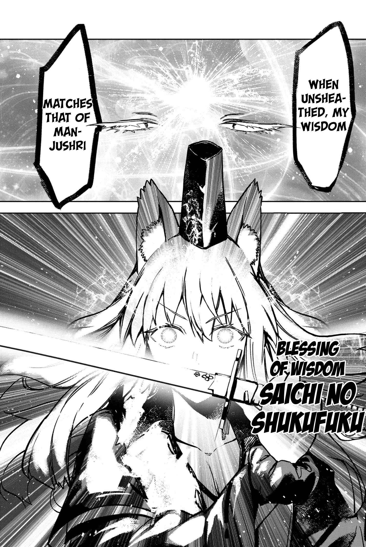 Fate/Grand Order -Epic Of Remnant- Deep Sea Cyber-Paradise Se.ra.ph - Chapter 34.2: The Sinking Beauty X - 2