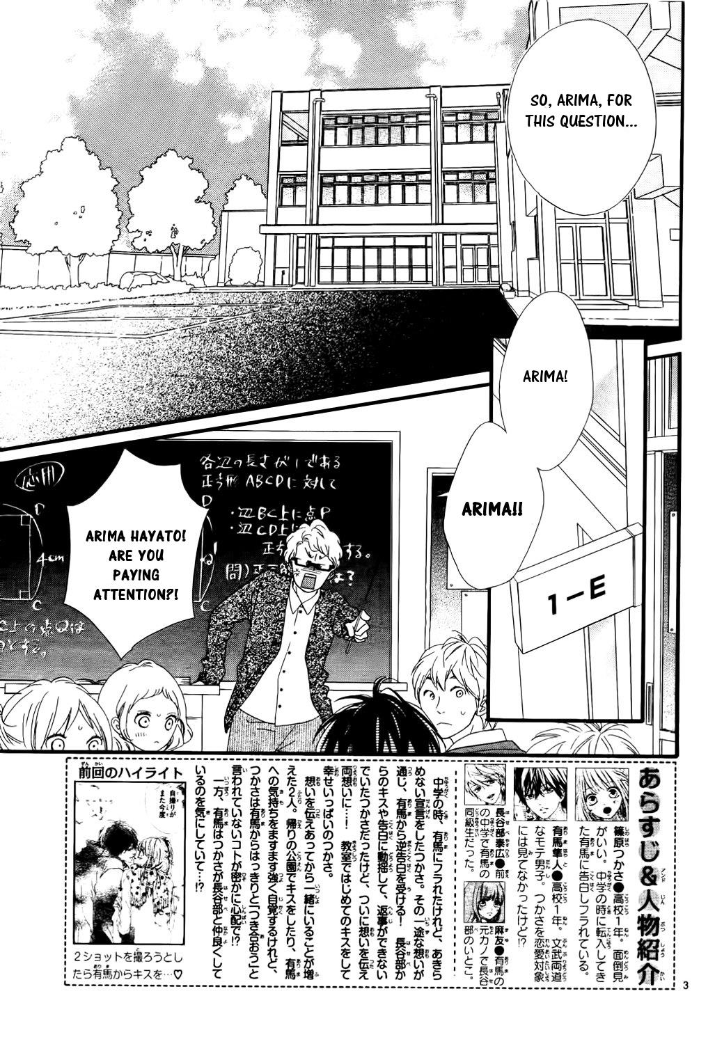 Mune Ga Naru No Wa Kimi No Sei - Chapter 19