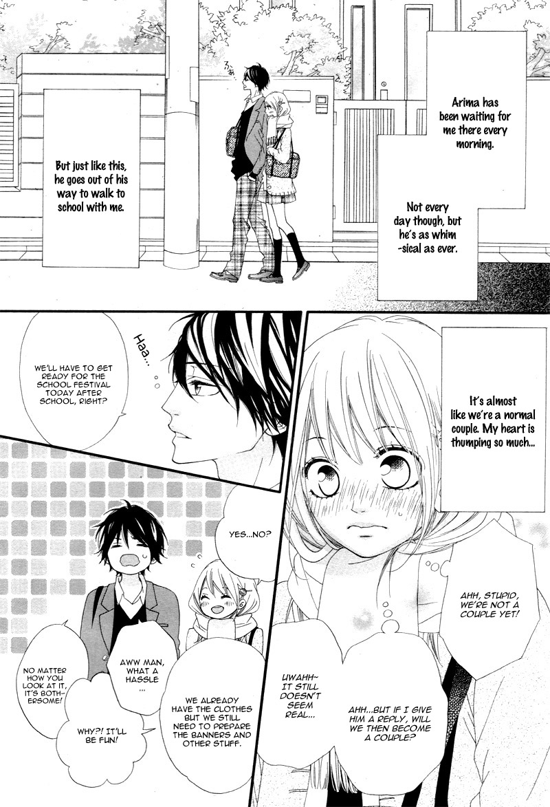 Mune Ga Naru No Wa Kimi No Sei - Chapter 14