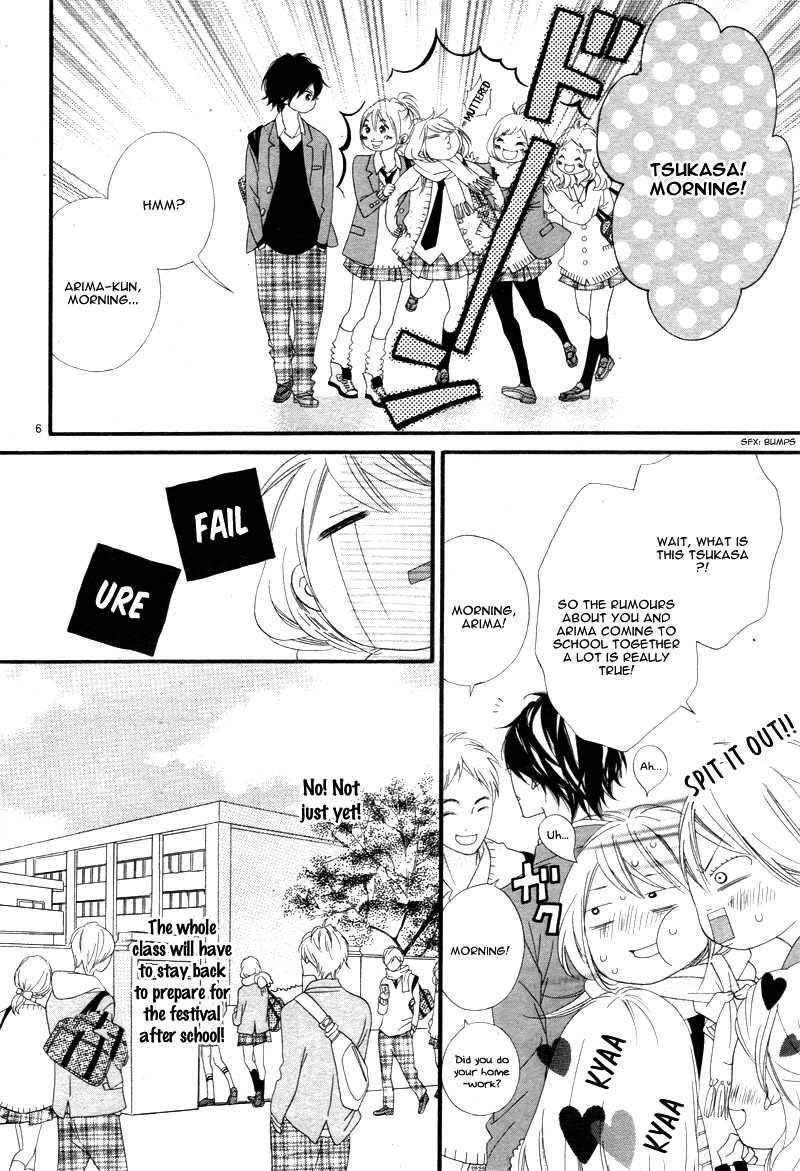 Mune Ga Naru No Wa Kimi No Sei - Chapter 14