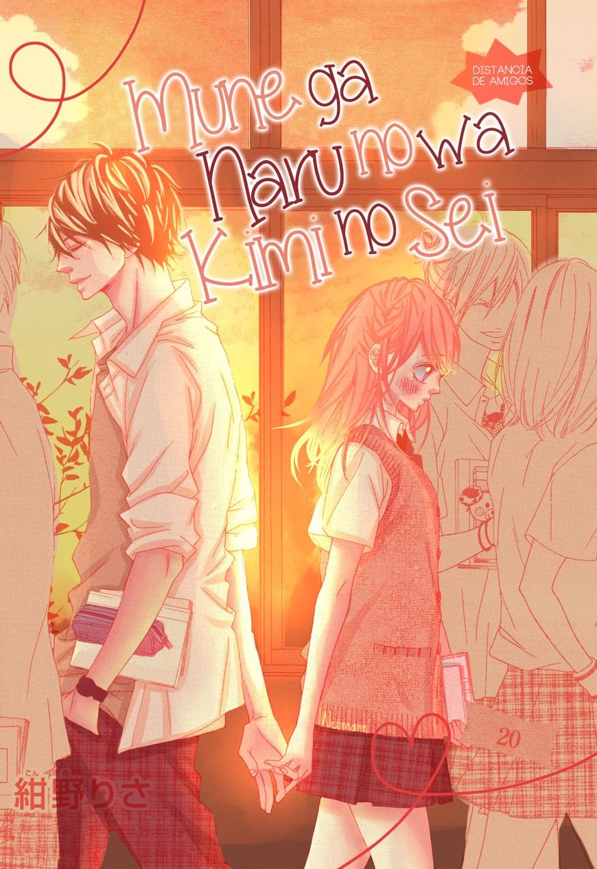 Mune Ga Naru No Wa Kimi No Sei - Chapter 20