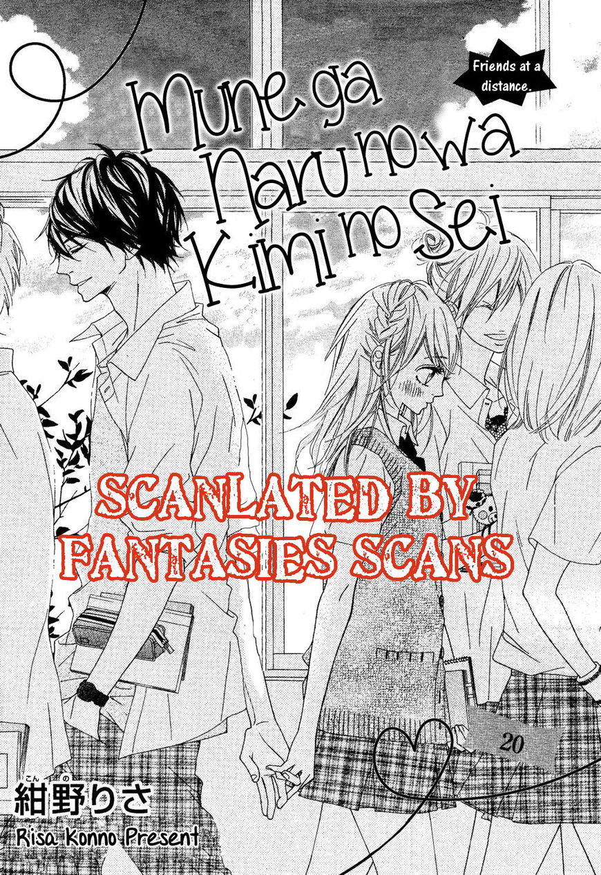 Mune Ga Naru No Wa Kimi No Sei - Chapter 20