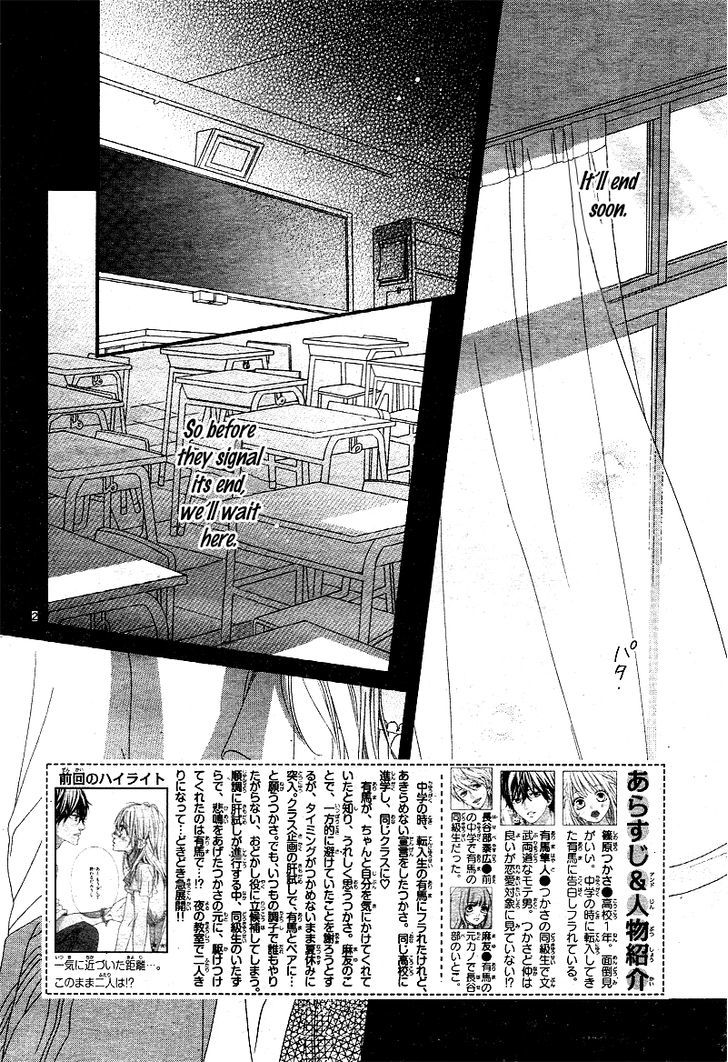 Mune Ga Naru No Wa Kimi No Sei - Vol.2 Chapter 8