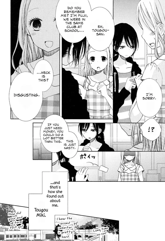 Wagamama Mille-Feuille - Vol.1 Chapter 1: Desire Parade