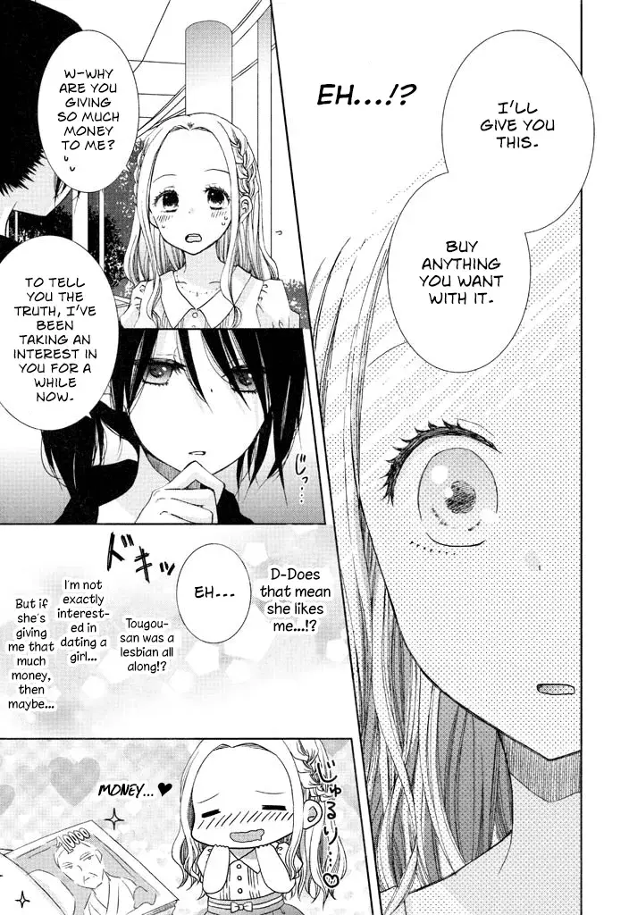 Wagamama Mille-Feuille - Vol.1 Chapter 1: Desire Parade