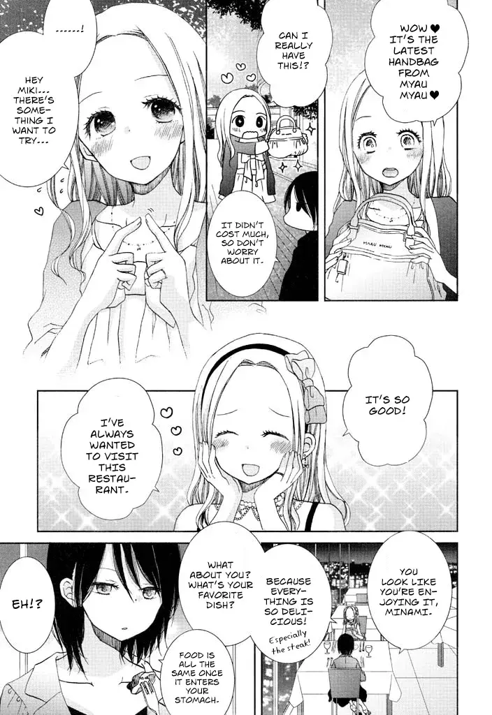 Wagamama Mille-Feuille - Vol.1 Chapter 1: Desire Parade