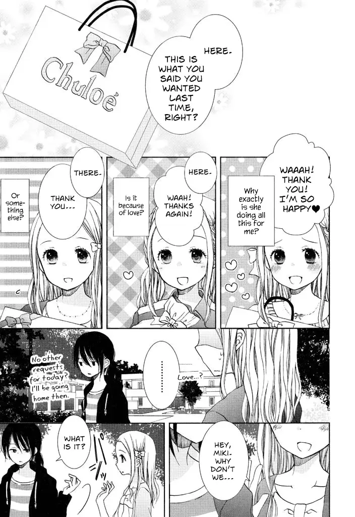 Wagamama Mille-Feuille - Vol.1 Chapter 1: Desire Parade