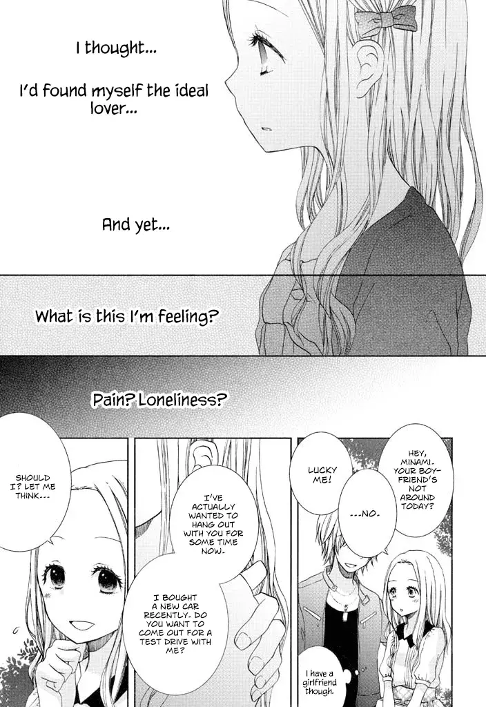 Wagamama Mille-Feuille - Vol.1 Chapter 1: Desire Parade