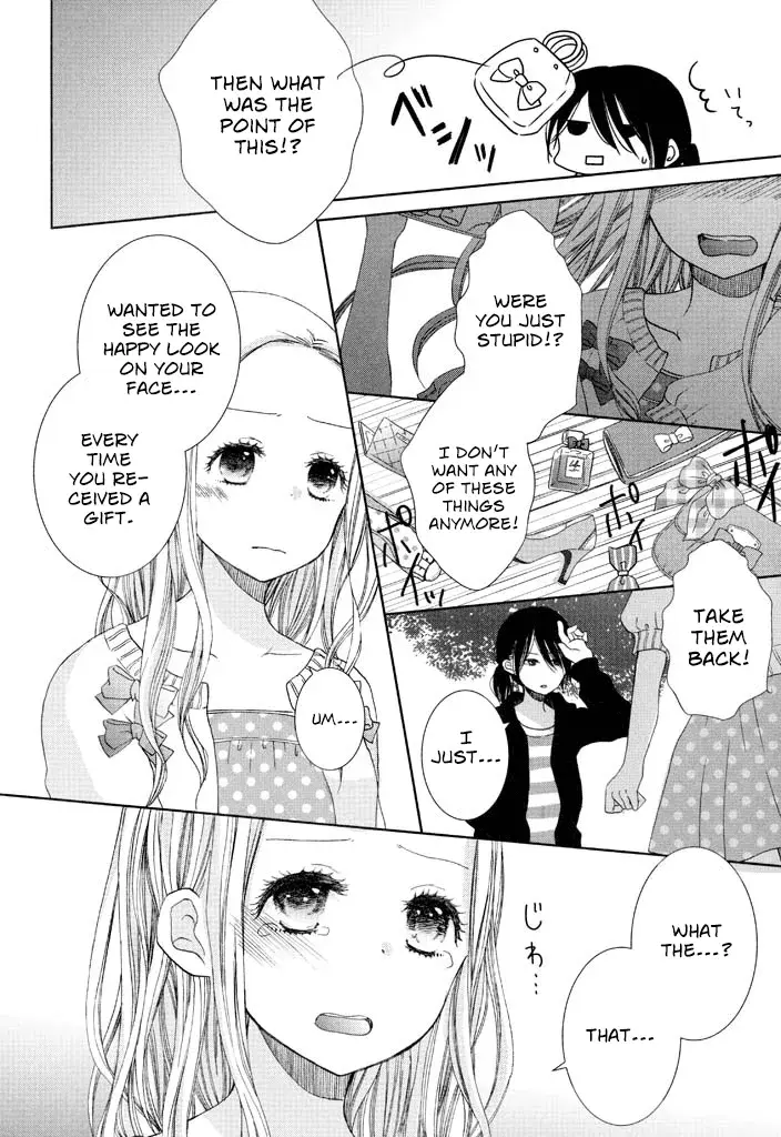 Wagamama Mille-Feuille - Vol.1 Chapter 1: Desire Parade