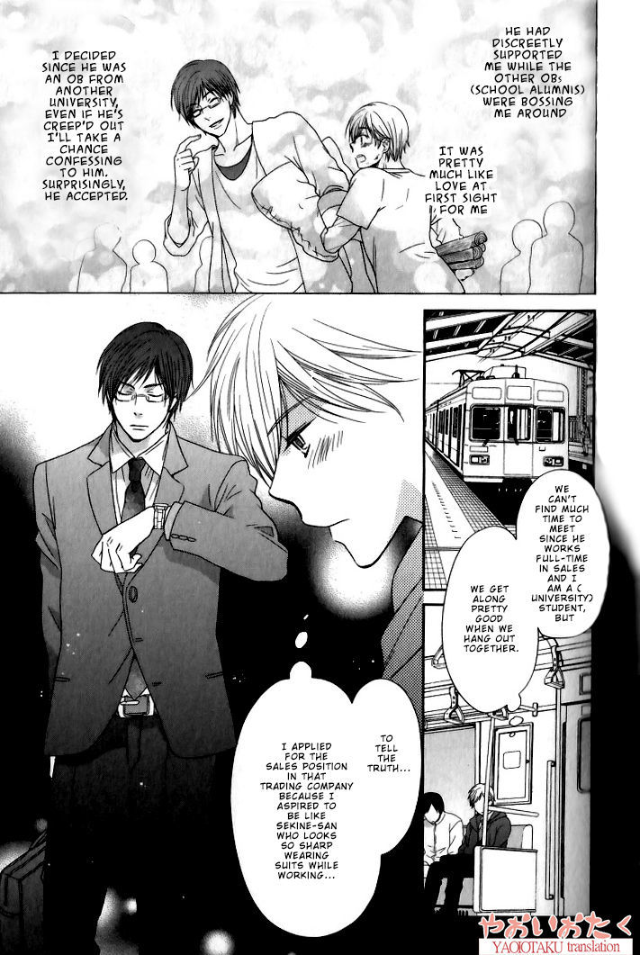 Mobile Sweet Honey - Vol.1 Chapter 6