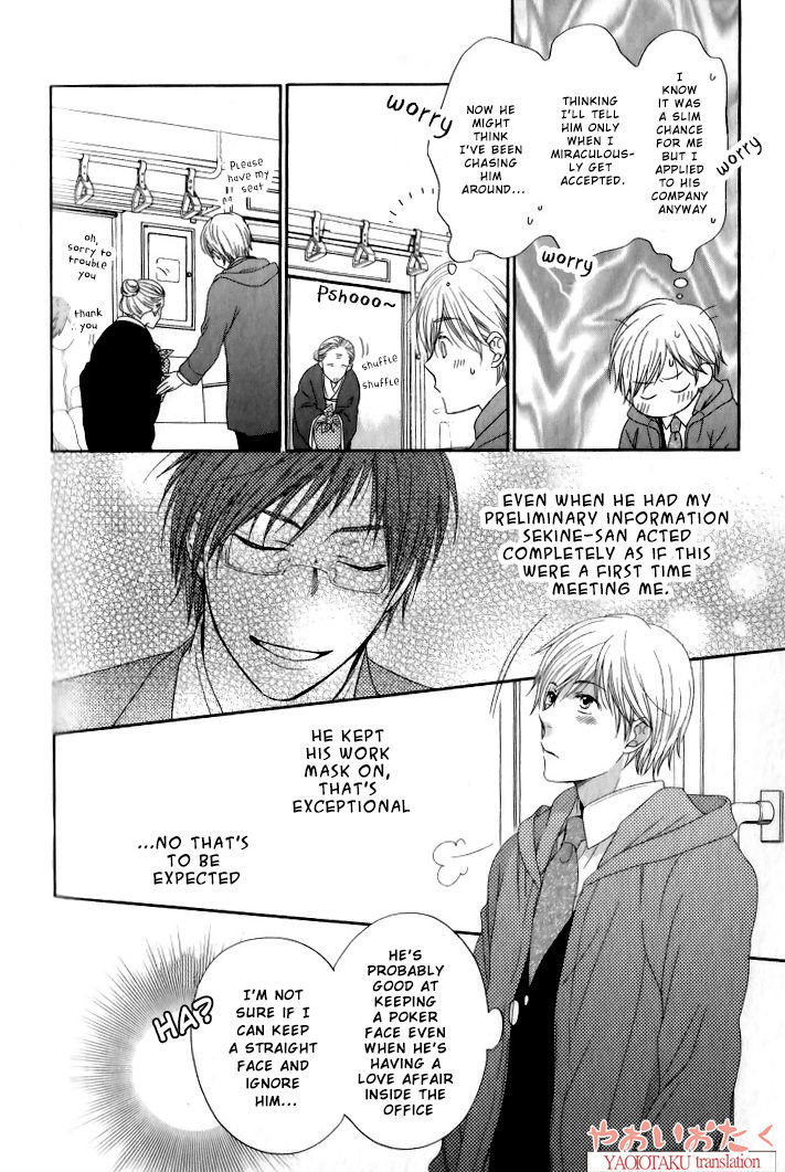 Mobile Sweet Honey - Vol.1 Chapter 6