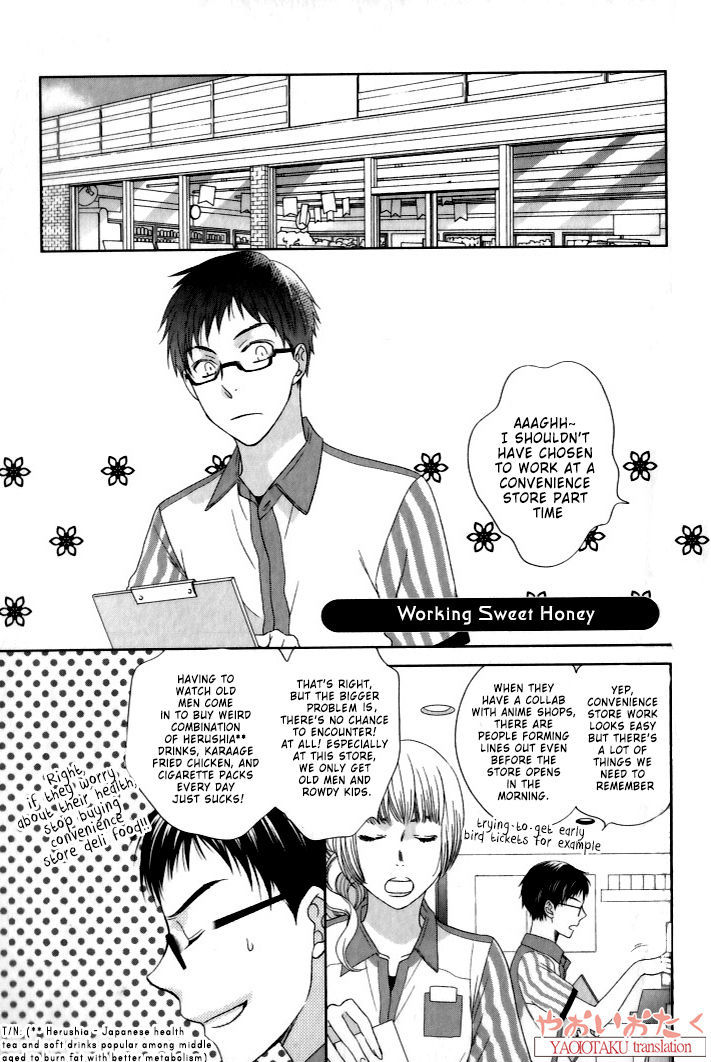 Mobile Sweet Honey - Vol.1 Chapter 6.5 : Extra End