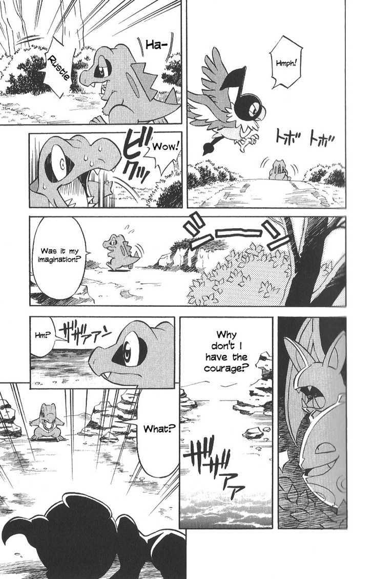 Pokemon Fushigi No Dungeon: Honoo No Tankentai - Vol.1 Chapter 1 : Birth! Blazing Exploration Team!!