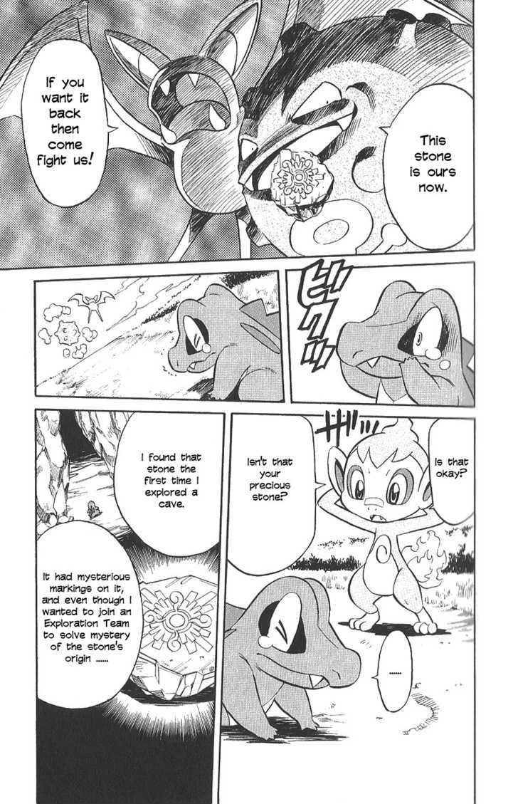 Pokemon Fushigi No Dungeon: Honoo No Tankentai - Vol.1 Chapter 1 : Birth! Blazing Exploration Team!!