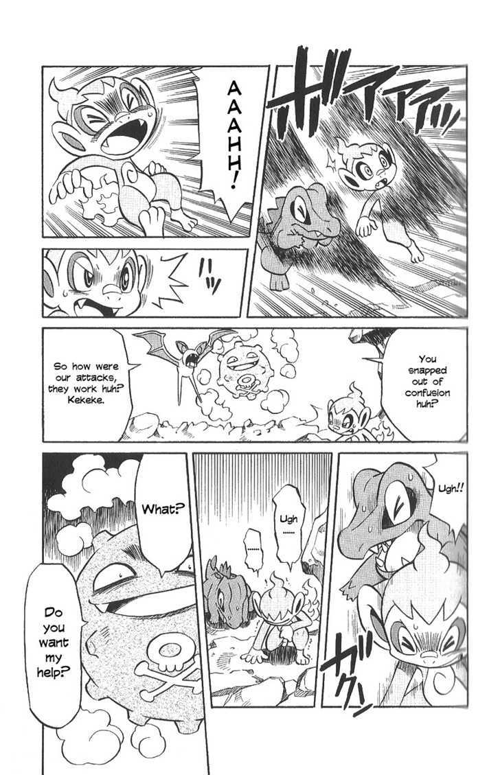 Pokemon Fushigi No Dungeon: Honoo No Tankentai - Vol.1 Chapter 1 : Birth! Blazing Exploration Team!!