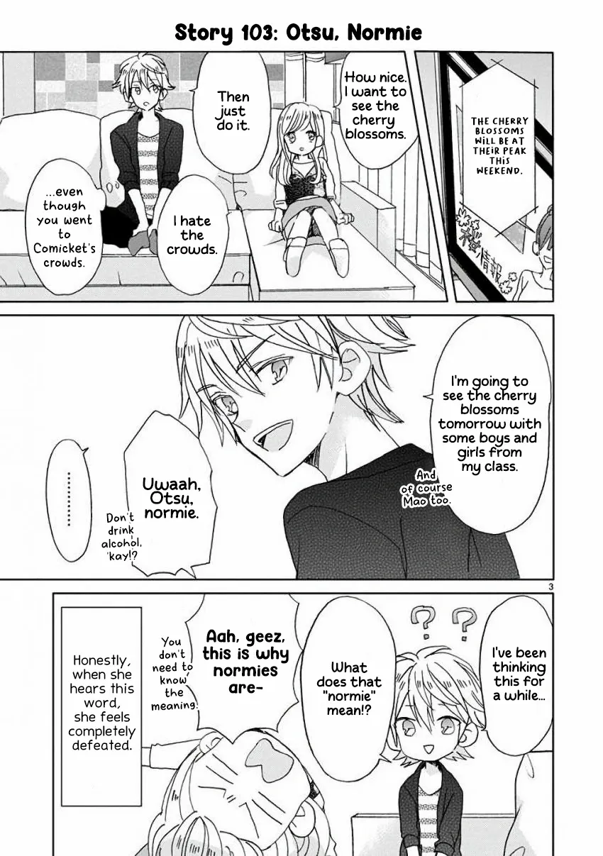 Super Seisyun Brothers - Chapter 12