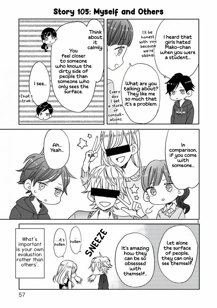 Super Seisyun Brothers - Chapter 12