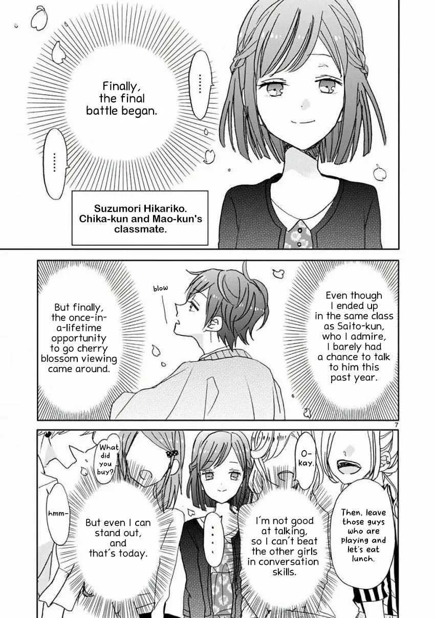 Super Seisyun Brothers - Chapter 12