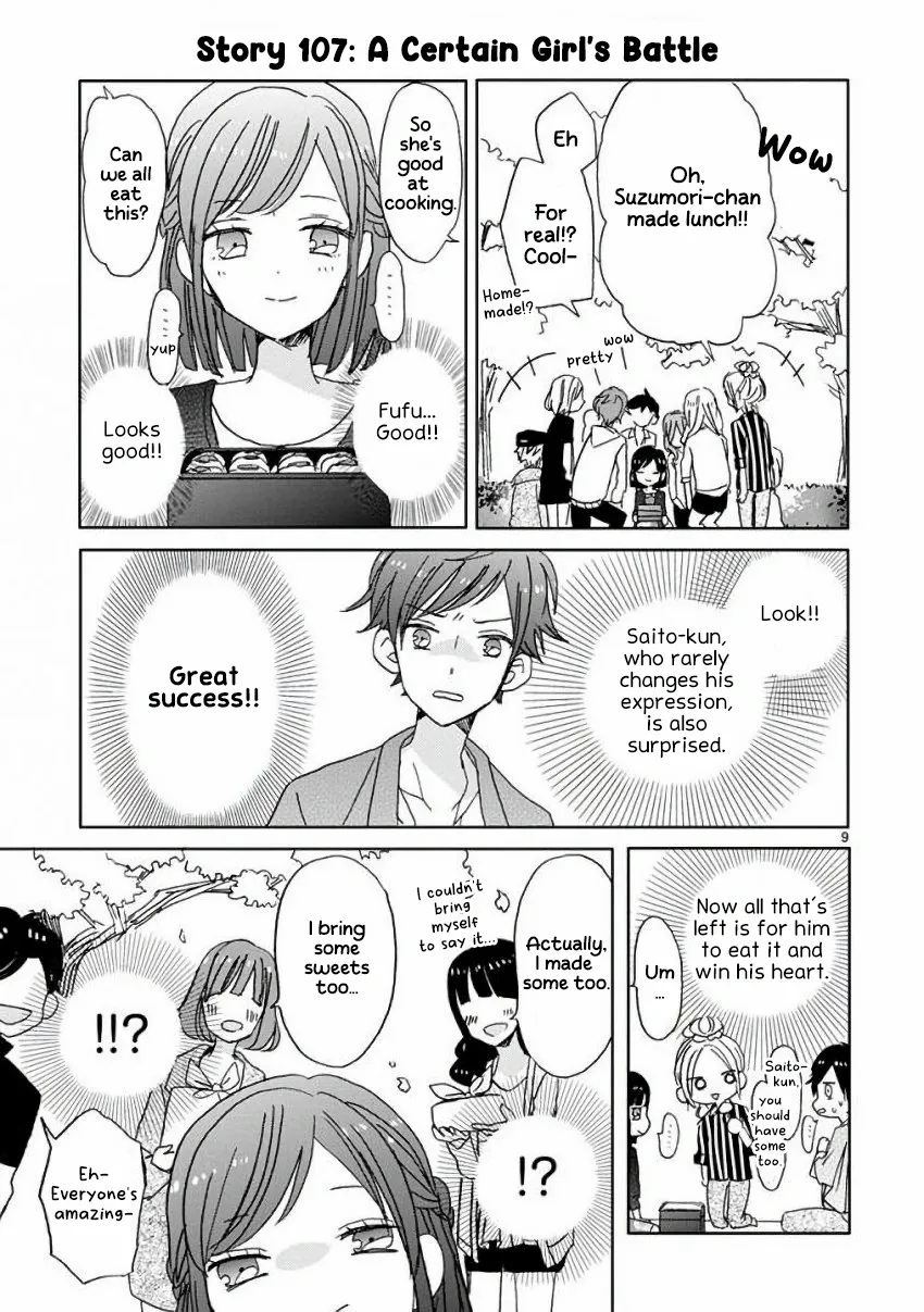 Super Seisyun Brothers - Chapter 12