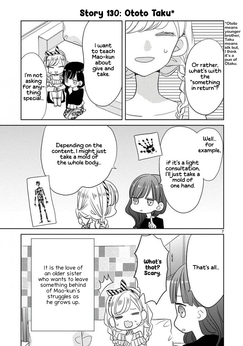 Super Seisyun Brothers - Chapter 15