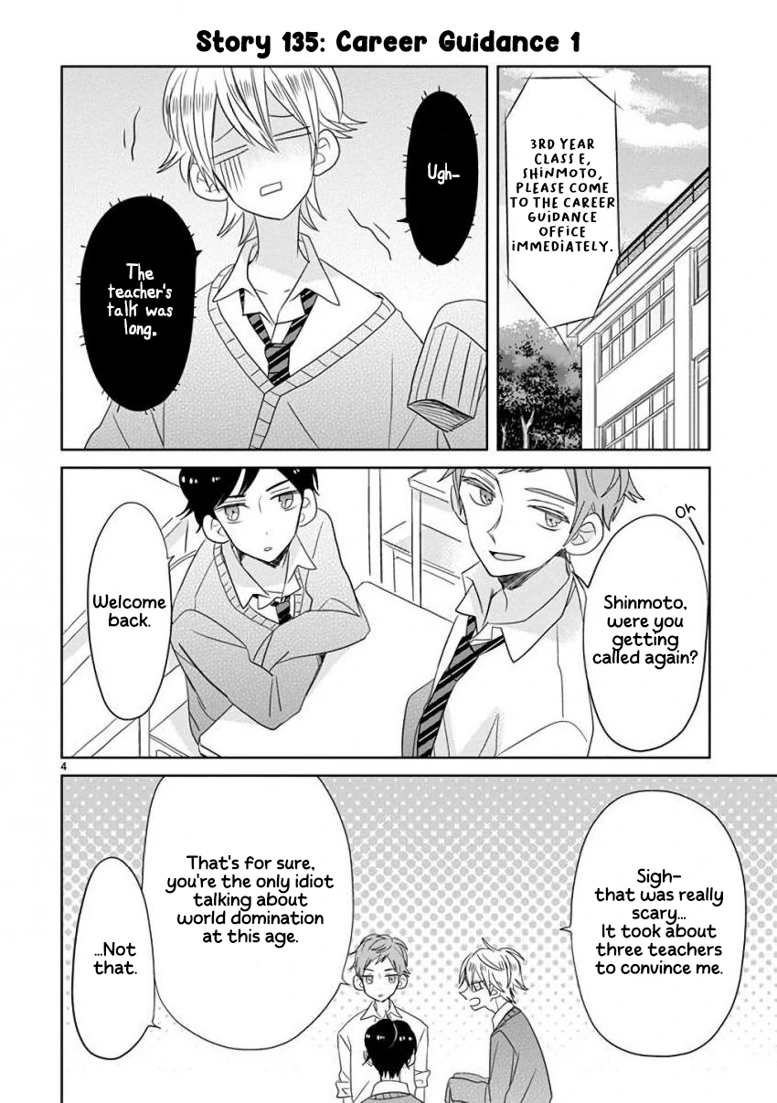 Super Seisyun Brothers - Chapter 16