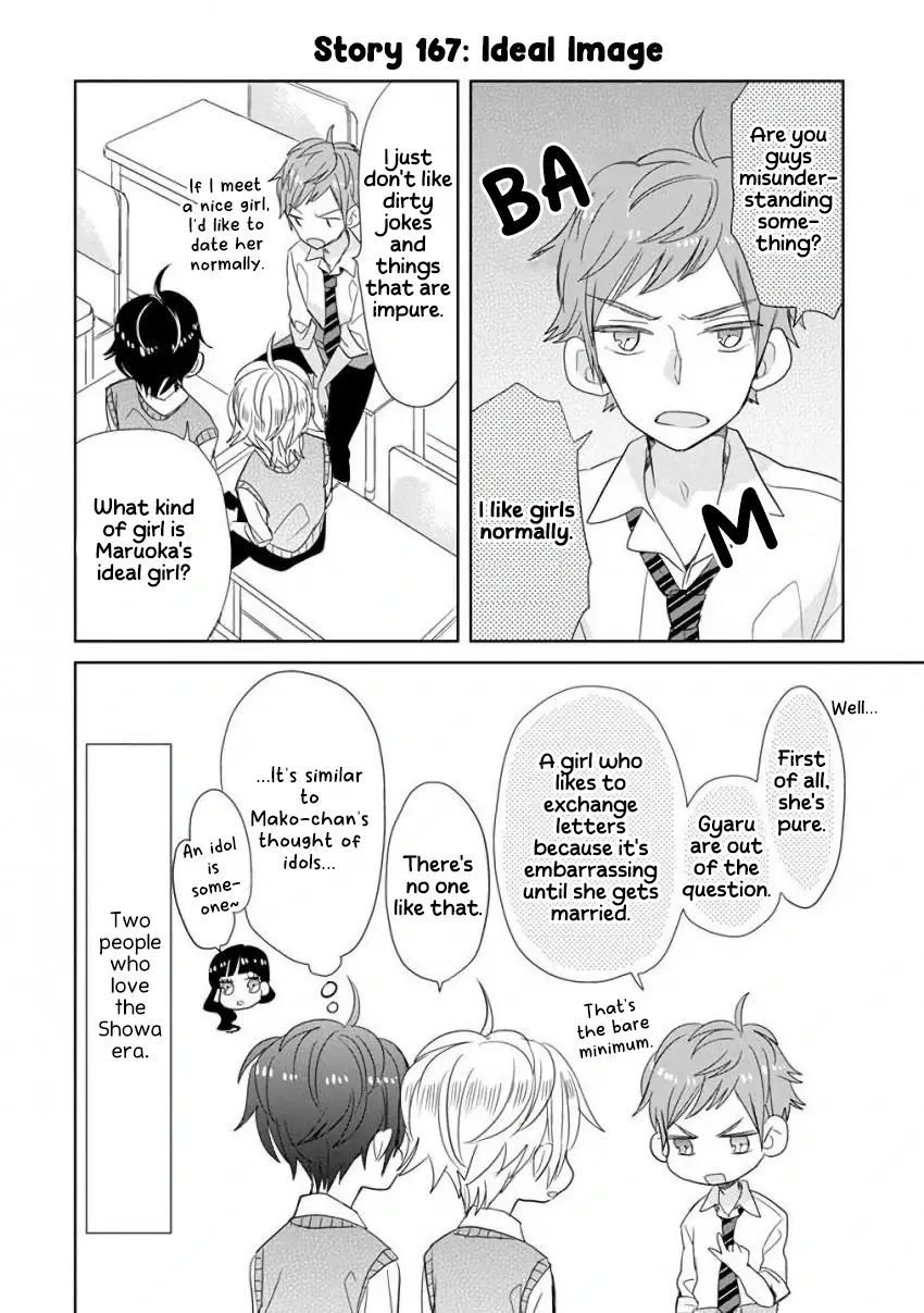 Super Seisyun Brothers - Chapter 20