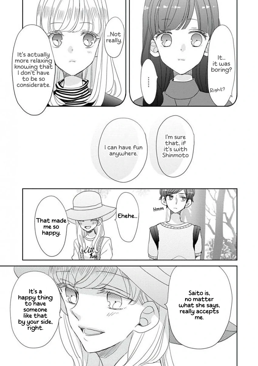 Super Seisyun Brothers - Chapter 28