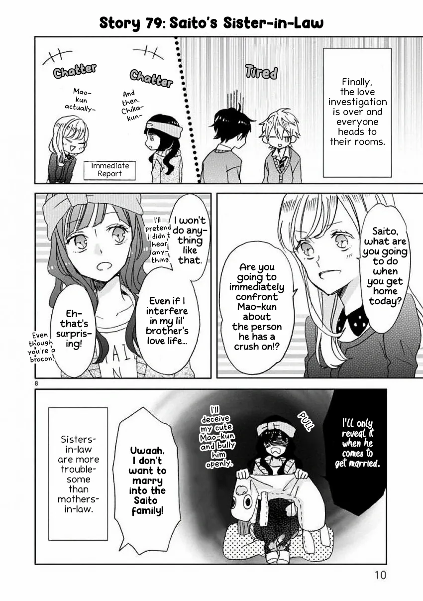 Super Seisyun Brothers - Chapter 9