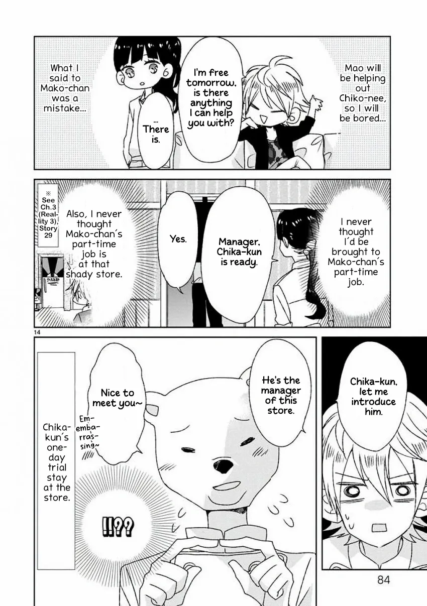 Super Seisyun Brothers - Chapter 13