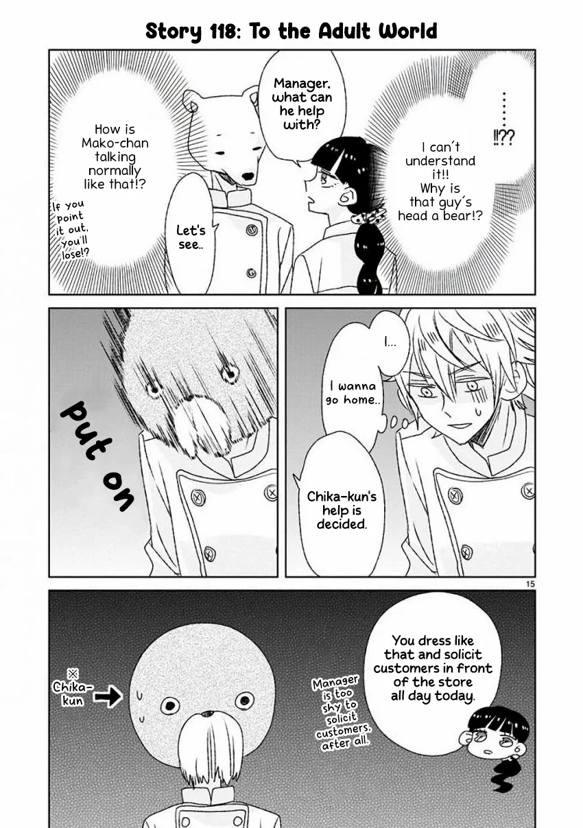 Super Seisyun Brothers - Chapter 13