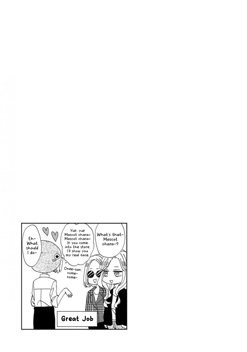 Super Seisyun Brothers - Chapter 13