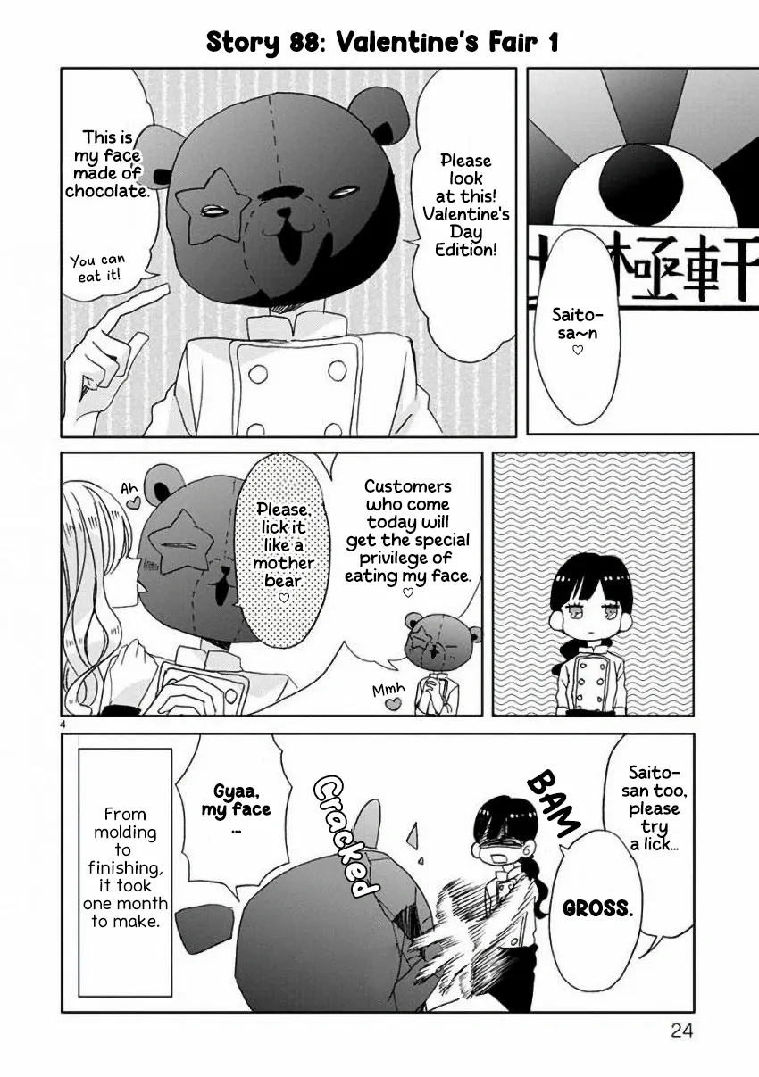 Super Seisyun Brothers - Chapter 10