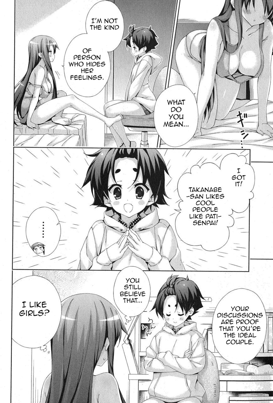 Asa Made Jugyou Chu! - Chapter 43 : Want To Kiss You (1)