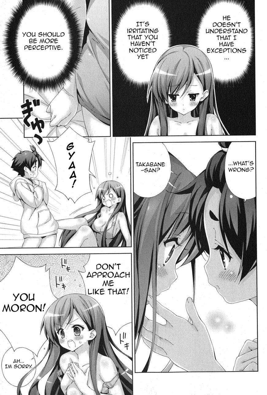 Asa Made Jugyou Chu! - Chapter 43 : Want To Kiss You (1)