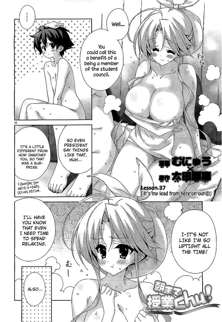 Asa Made Jugyou Chu! - Chapter 37 : It's My Lead From Here On Out Part 2