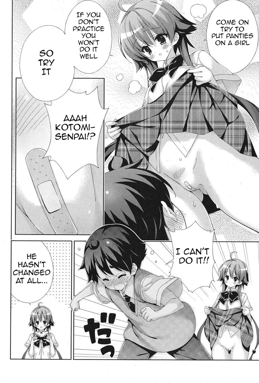 Asa Made Jugyou Chu! - Chapter 42 : For What You Do Every Night (2)