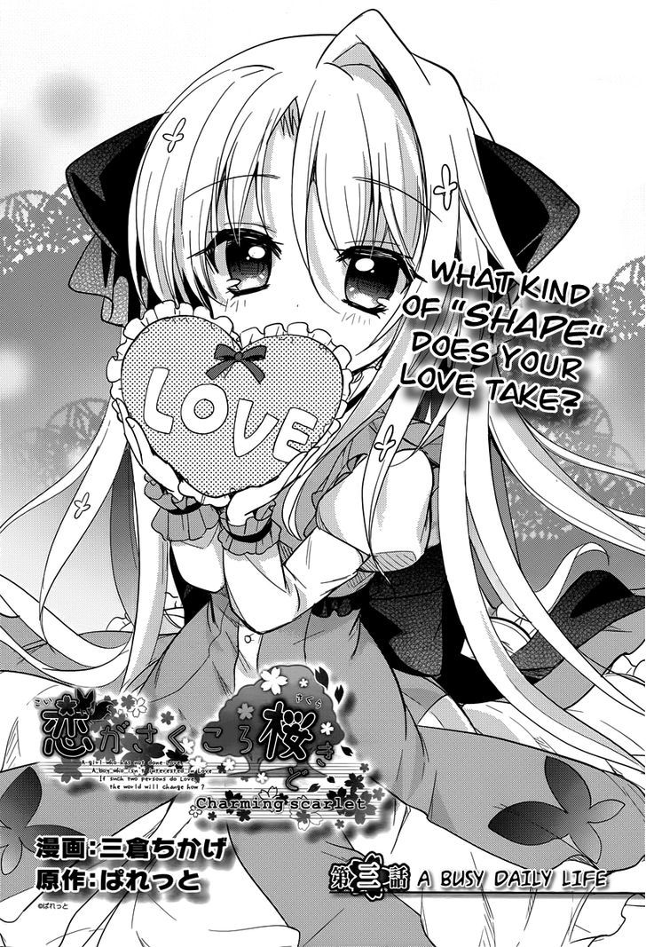 Koi Ga Saku Koro Sakura Doki - Charming Scarlet - Chapter 3 : A Busy Daily Life