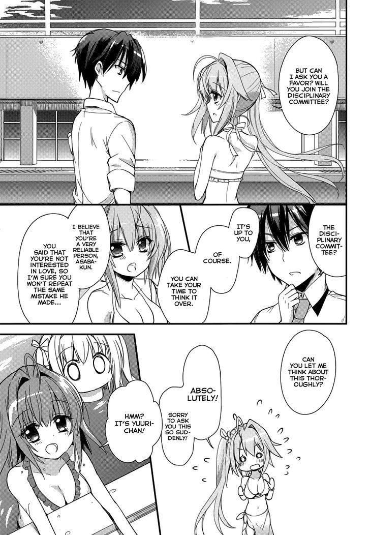 Koi Ga Saku Koro Sakura Doki - Charming Scarlet - Chapter 3 : A Busy Daily Life