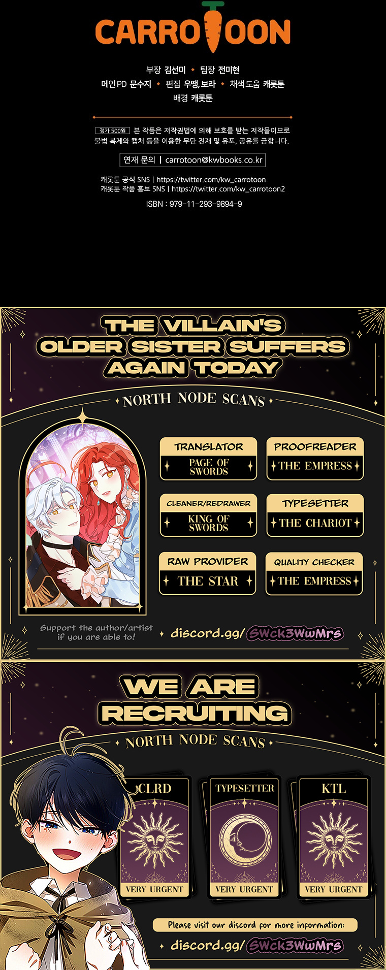 The Villain’s Sister Suffers Today - Chapter 9