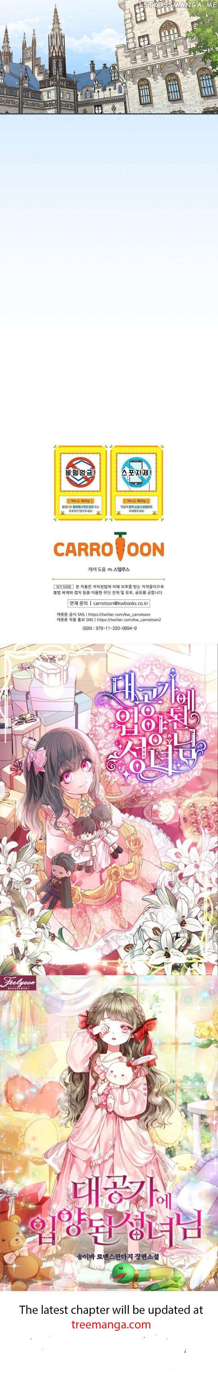 The Villain’s Sister Suffers Today - Chapter 63