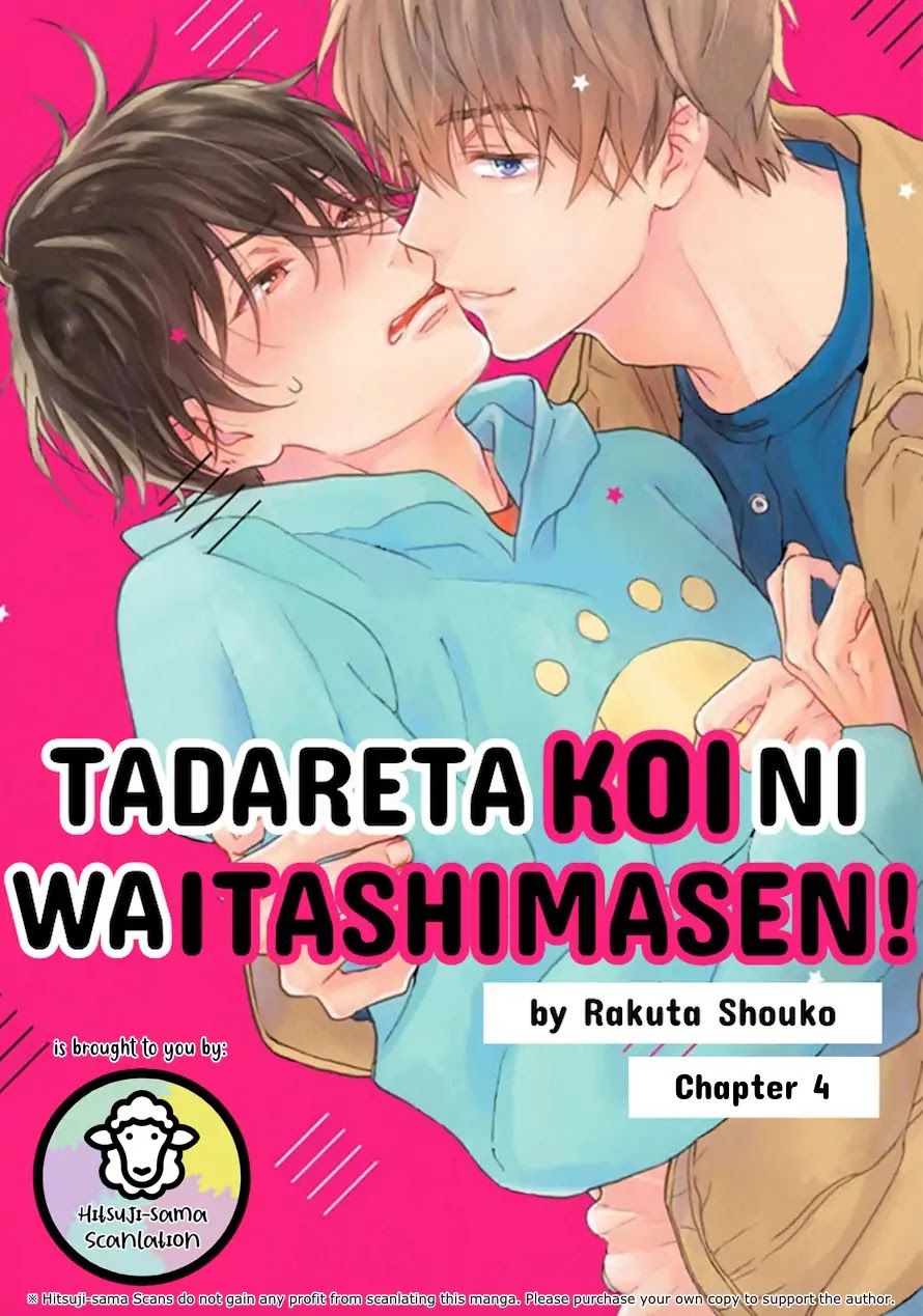 Tadareta Koi Ni Wa Itashimasen! - Chapter 4