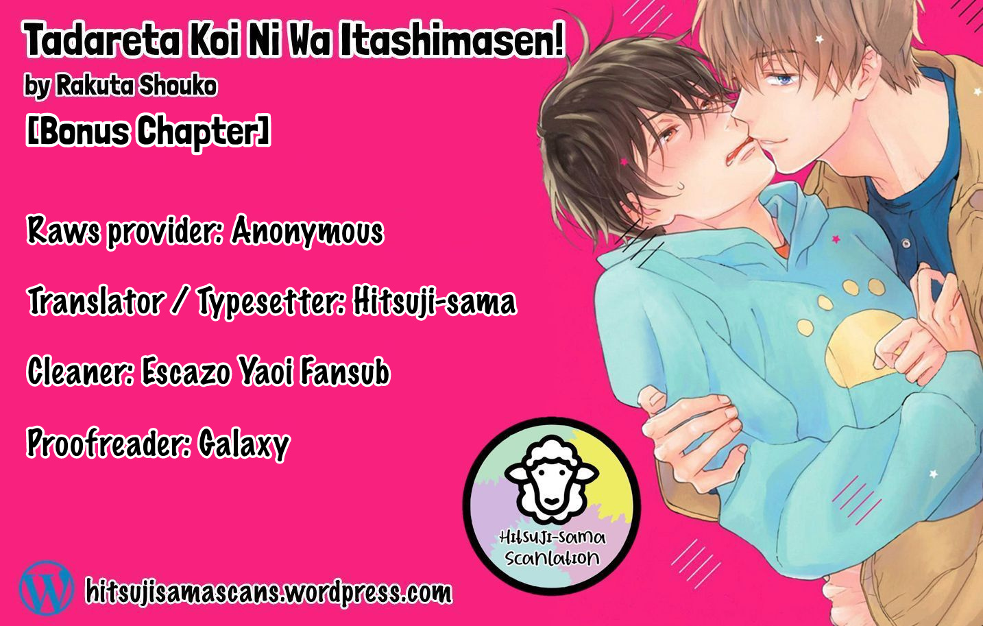 Tadareta Koi Ni Wa Itashimasen! - Vol.1 Chapter 5.5