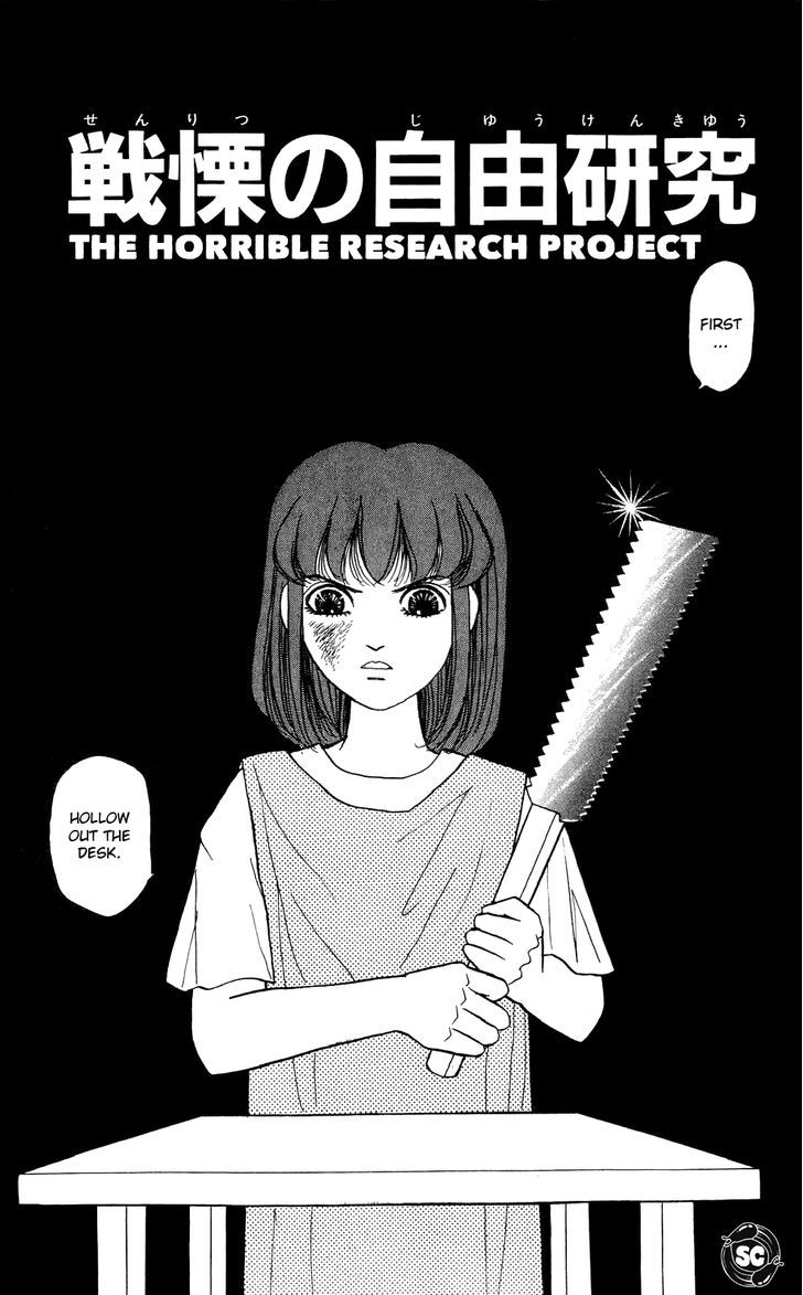 When The Girl Breaks - Chapter 5 : The Horrible Research Project