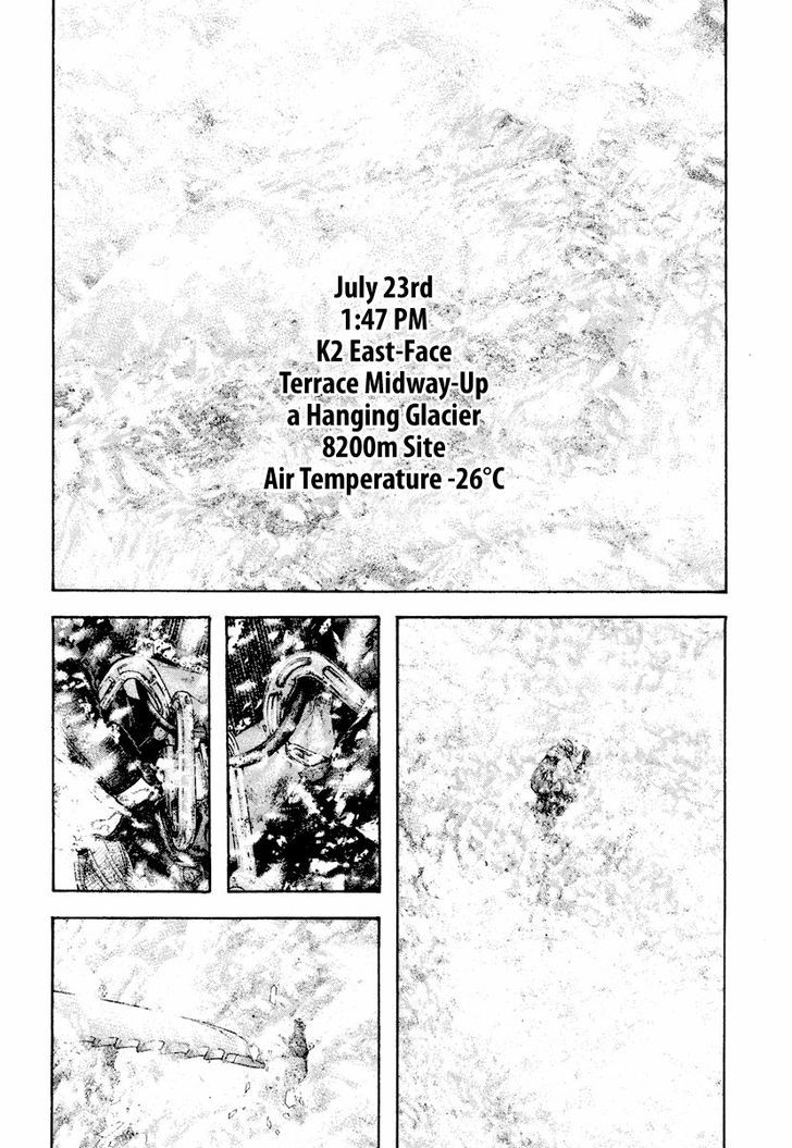 Kokou No Hito - Vol.17 Chapter 167 : Last Farewell