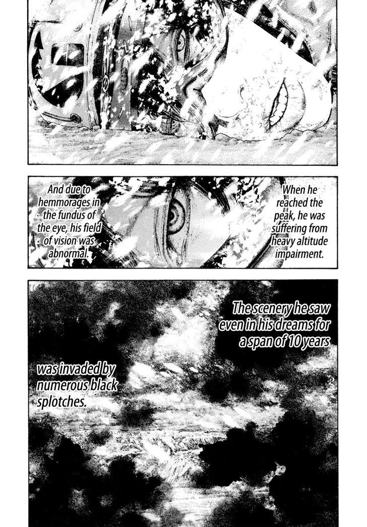 Kokou No Hito - Vol.17 Chapter 170 : Survivor