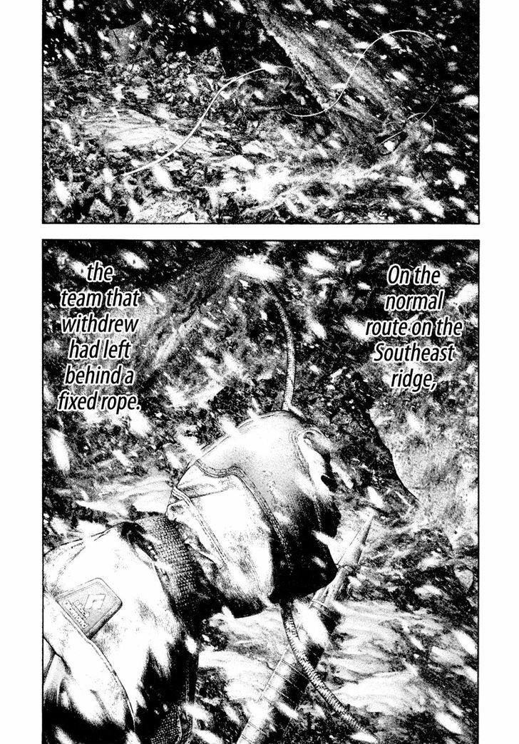 Kokou No Hito - Vol.17 Chapter 170 : Survivor