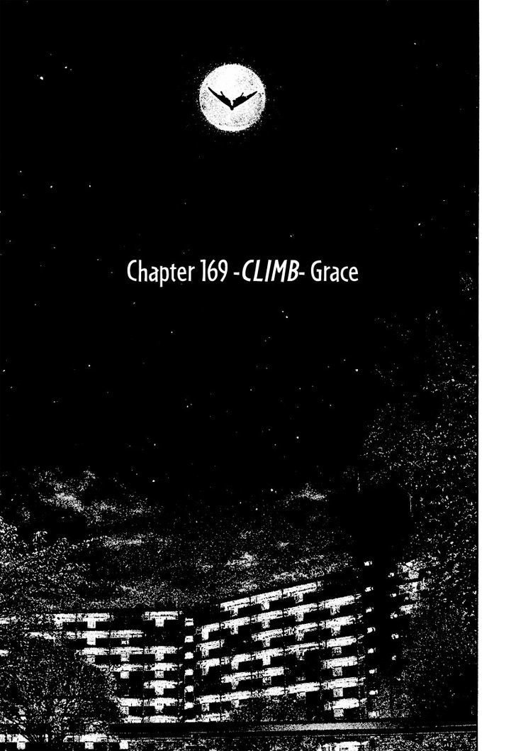 Kokou No Hito - Vol.17 Chapter 169 : Grace