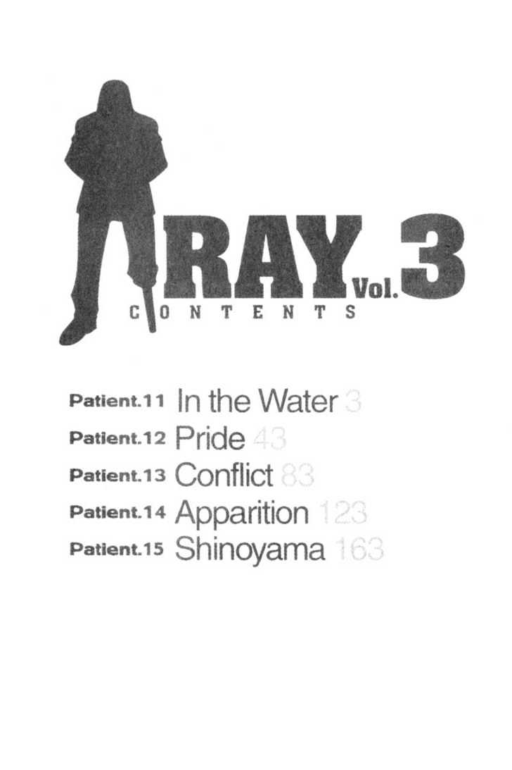 Ray - Vol.3 Chapter 11 : In The Water