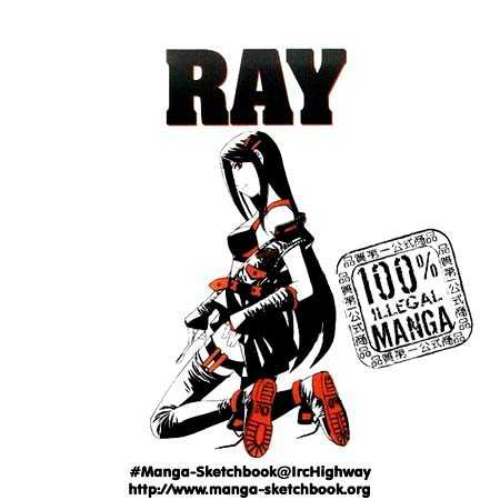 Ray - Vol.3 Chapter 15 : Shinoyama