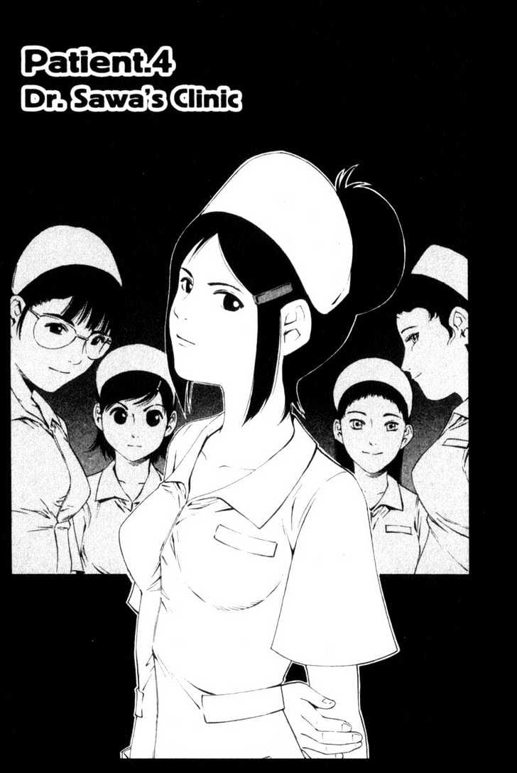 Ray - Vol.1 Chapter 4 : Dr. Sawa S Clinic